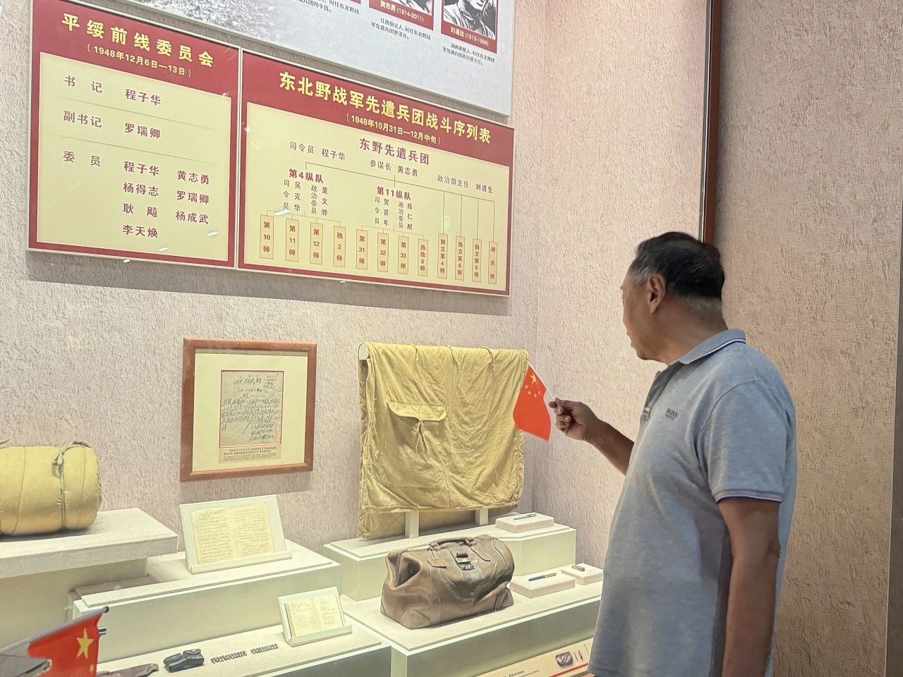 老党员的讲述.jpg