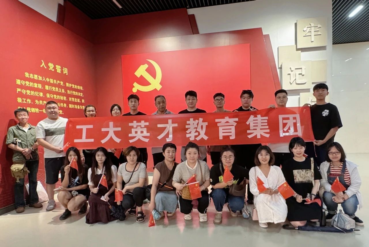 党建活动.jpg