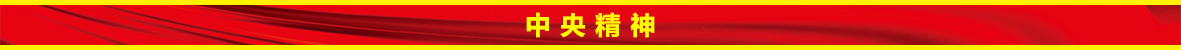 背景条-3-2.jpg
