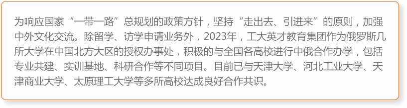 通用集团介绍.png