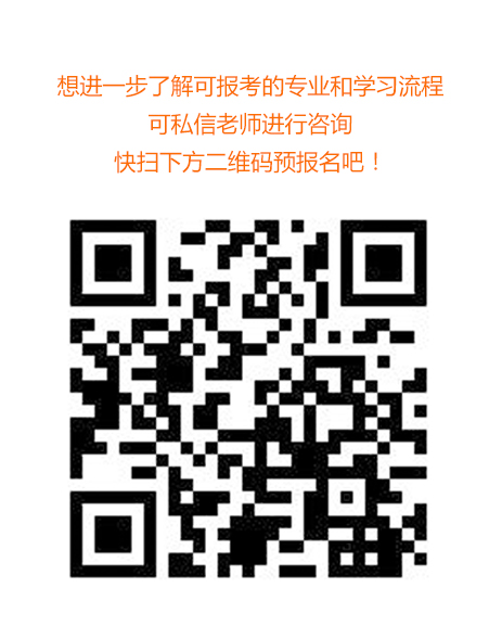 扫描二维码提示.jpg