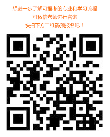 填写报考专业.jpg