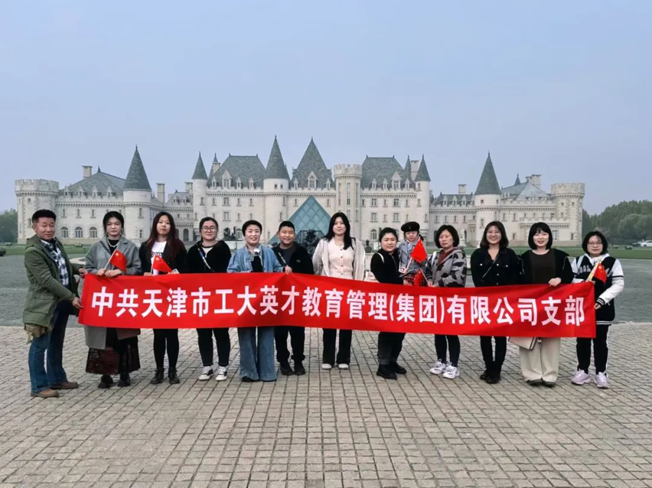 20241103_999993_来自教务.jpg