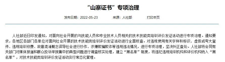 2证书.jpg