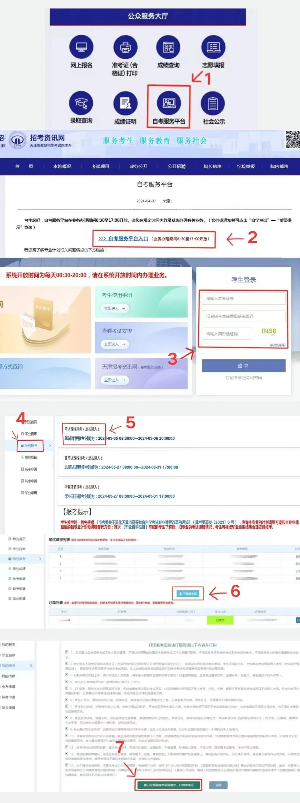 微信图片_20250408142234.jpg