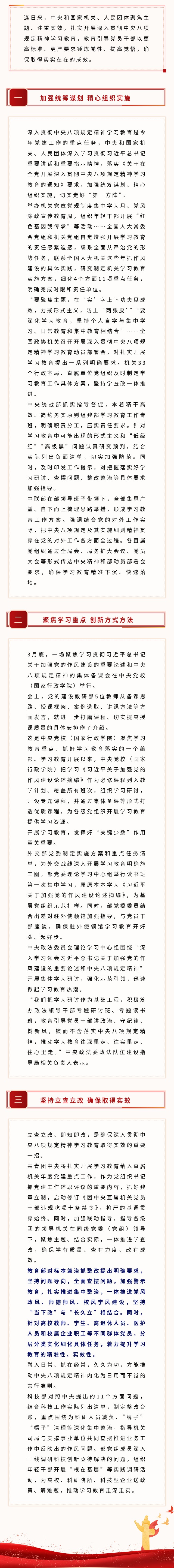 思政新微课.jpg