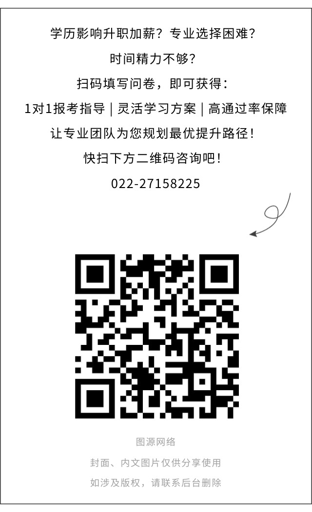 公众号结尾（问卷星）.jpg