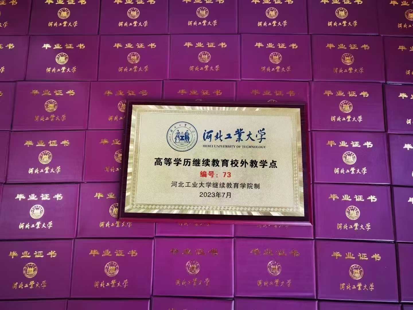微信图片_20250526172943.jpg